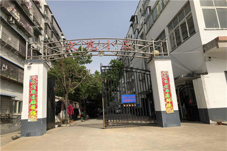 明城园小区南组团新楼3室2厅1卫105㎡